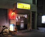 KIRAKU0069.jpg