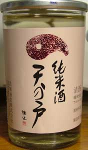 amanoto001.jpg