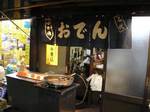fuku0610.jpg