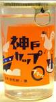 fukubb06101.jpg