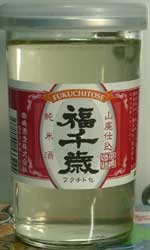 fukutitosw.jpg