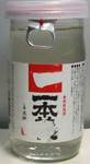 ipponngi0610.jpg
