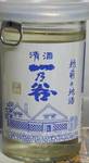 itinotani.jpg