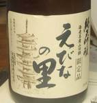 izumibasi071111.jpg