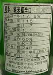 kaishunn07092.jpg