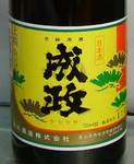 narimasa069.jpg