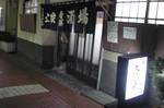 saitou0701251.jpg