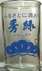 shuroku002.jpg