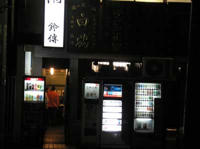 sududennn0001.jpg