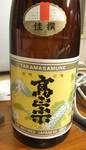 takamasamune08074545.jpg