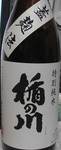 tatenokawa0704.jpg
