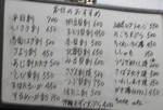 ya0705333.jpg