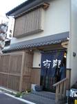 yuraku0812120.jpg